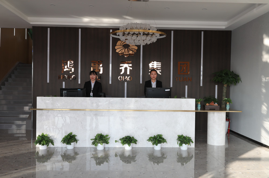중국 Langfang Hongyuqiao Waterproof Material Co., Ltd. 회사 프로필 