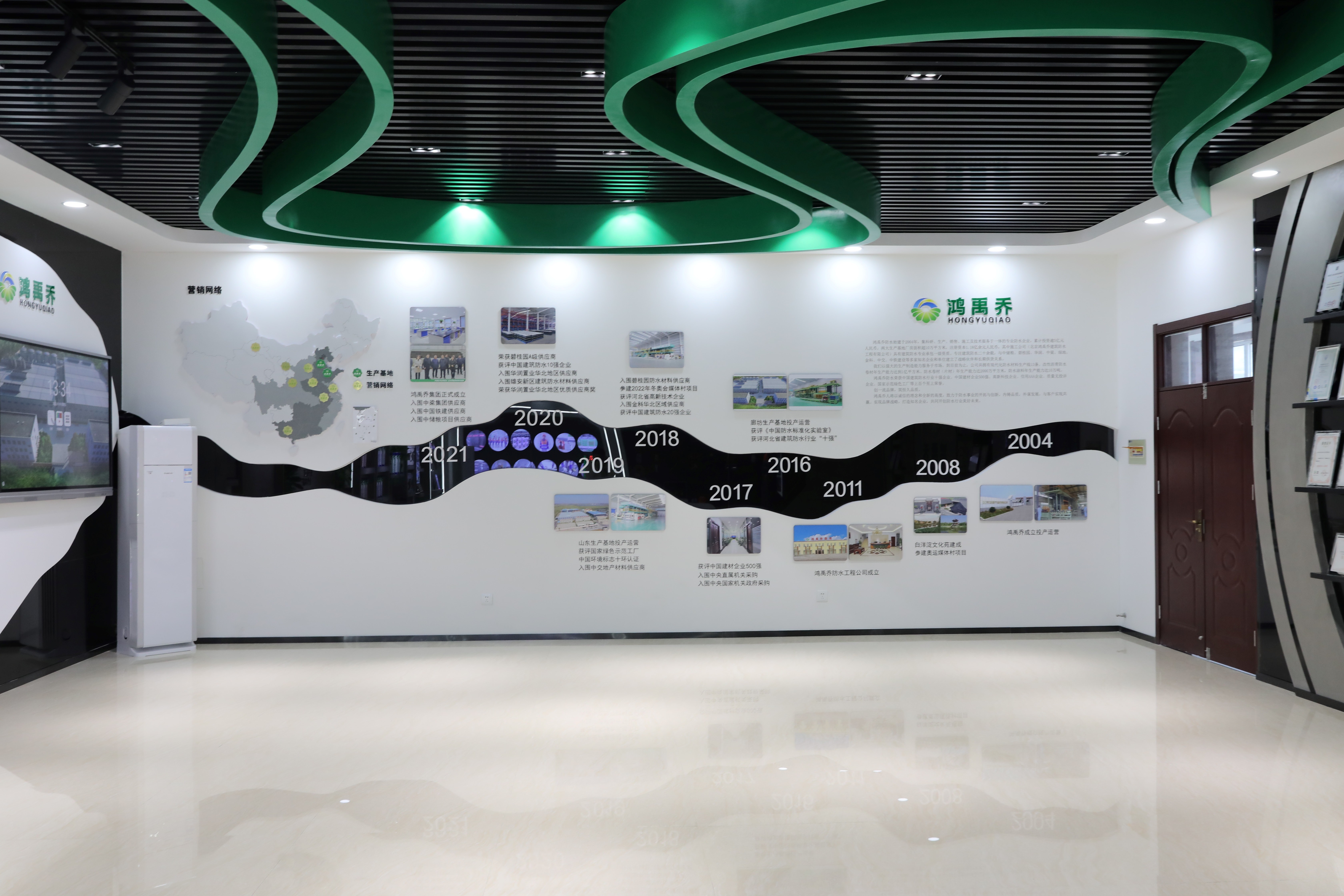 품질 변형된 비텀 방수막 공장