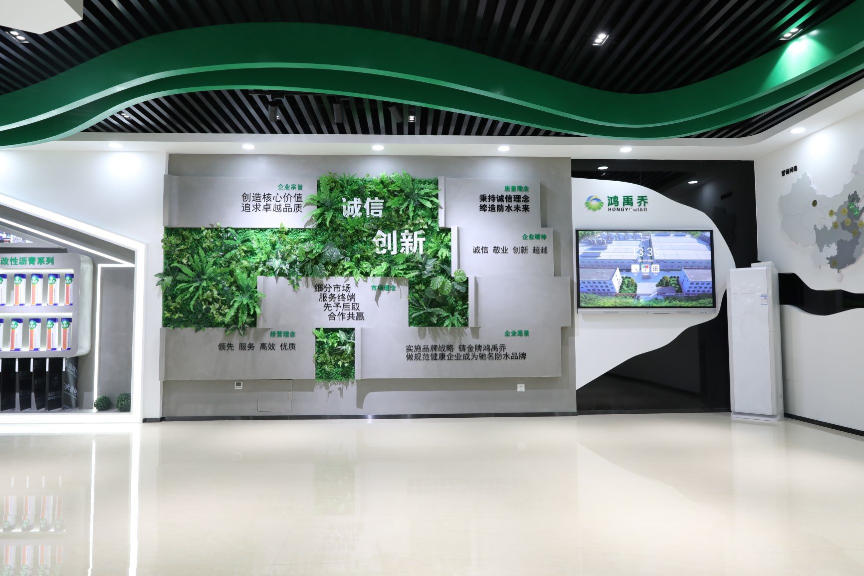 품질 변형된 비텀 방수막 공장